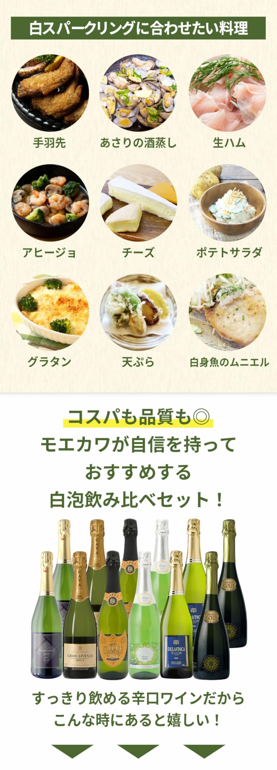 Amazon.co.jp: 金賞受賞ワイン入り 辛口白スパークリングワイン 12本